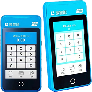 河间拉卡拉微智能POS机