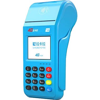河间拉卡拉传统POS机